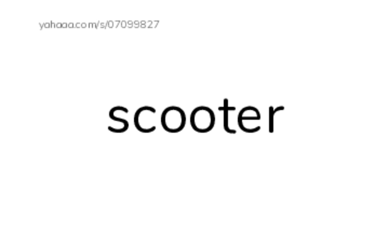 vehicles PDF index cards word only