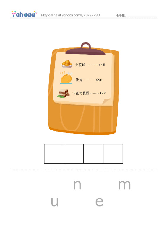 Restaurant vocabulary PDF word puzzles worksheet