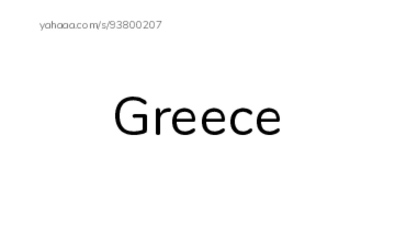 New Concept English Lesson 51-52 PDF index cards word only