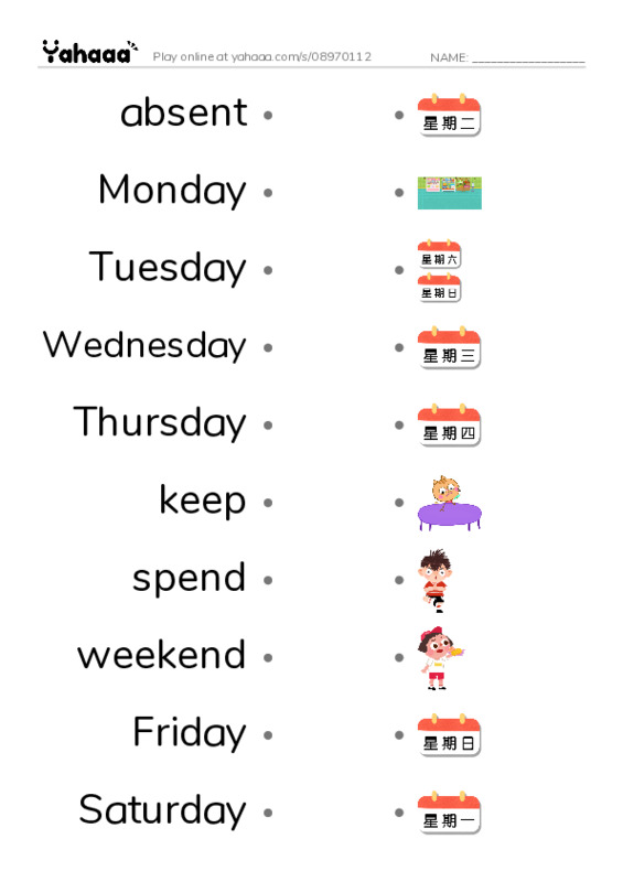 New Concept English Lesson 67-68 PDF link match words worksheet