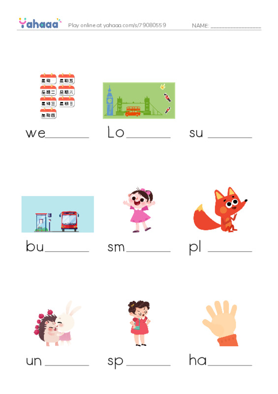 New Concept English Lesson 73-74 PDF worksheet to fill in words gaps