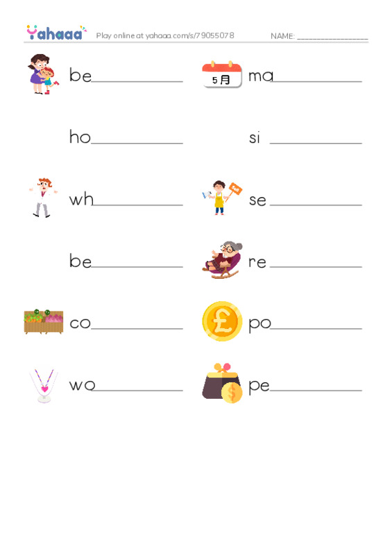 New Concept English Lesson 89-90 PDF worksheet writing row