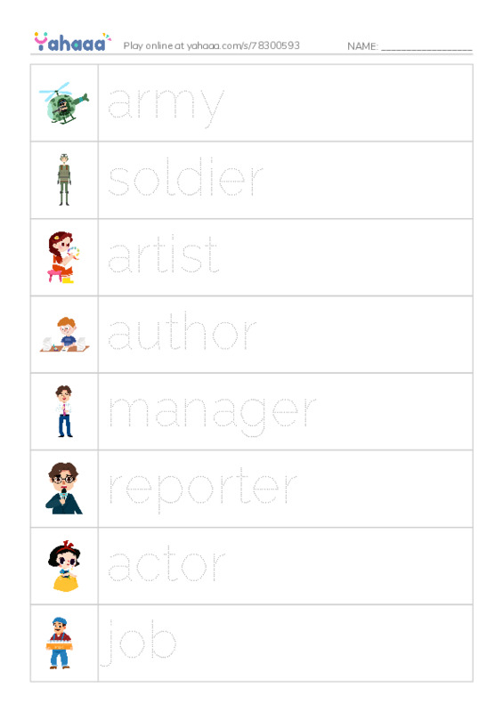 625 words to know in English: Job 2 PDF one column image words
