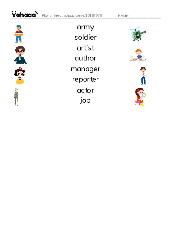 625 words to know in English: Job 2 PDF three columns match words