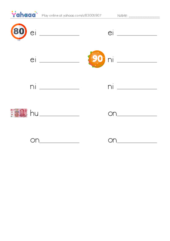 625 words to know in English: Numbers 4 PDF worksheet writing row
