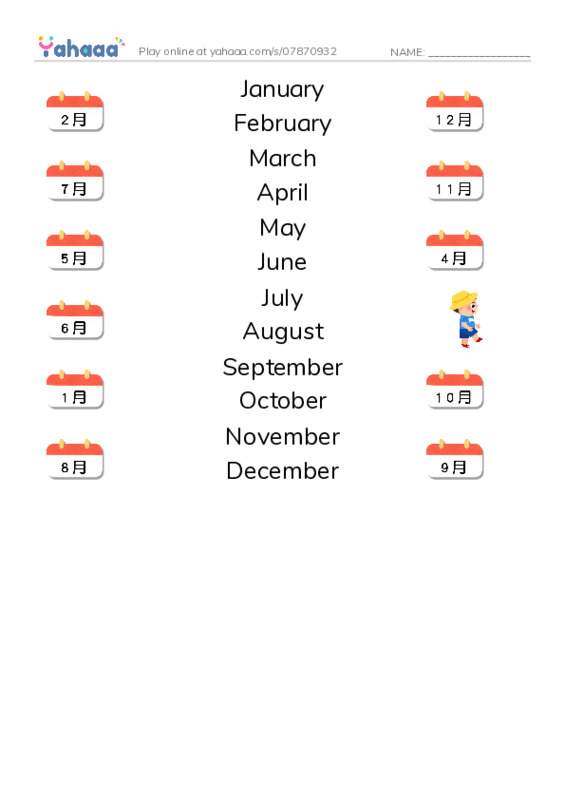 625 words to know in English: Months PDF three columns match words
