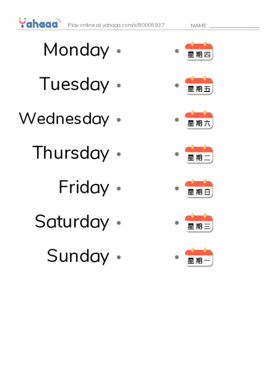 625 words to know in English: Days of the week PDF link match words worksheet