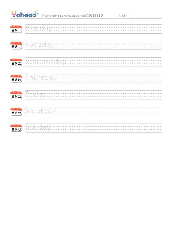 625 words to know in English: Days of the week PDF write between the lines worksheet