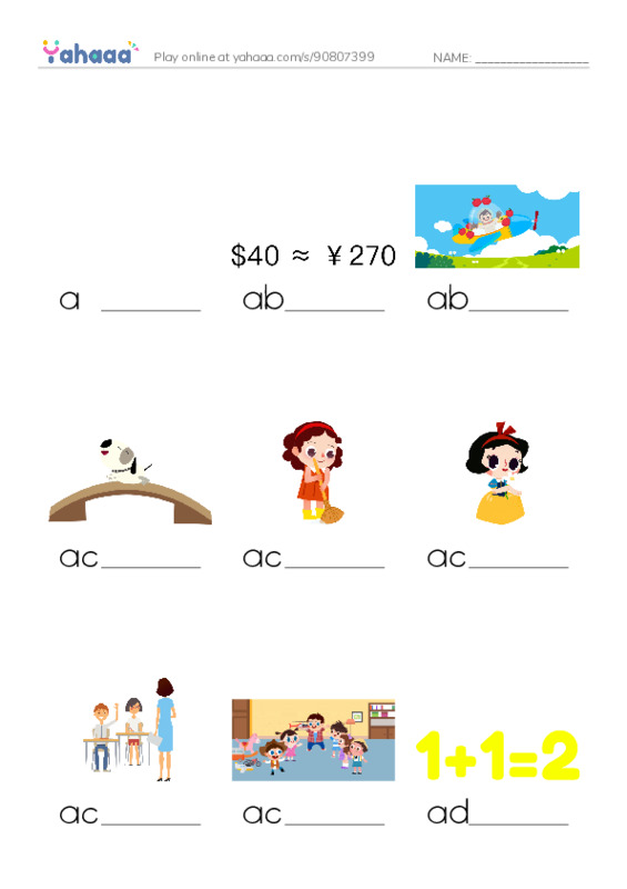 1000 basic English words: A 1 PDF worksheet to fill in words gaps