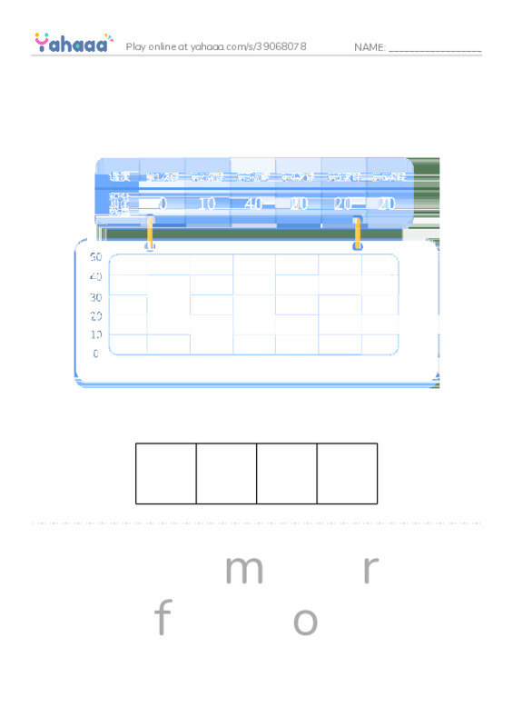 1000 basic English words: F 5 PDF word puzzles worksheet