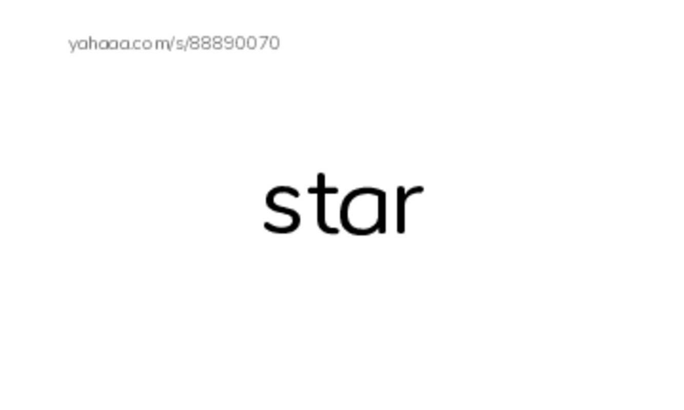 1000 basic English words: S 9 PDF index cards word only