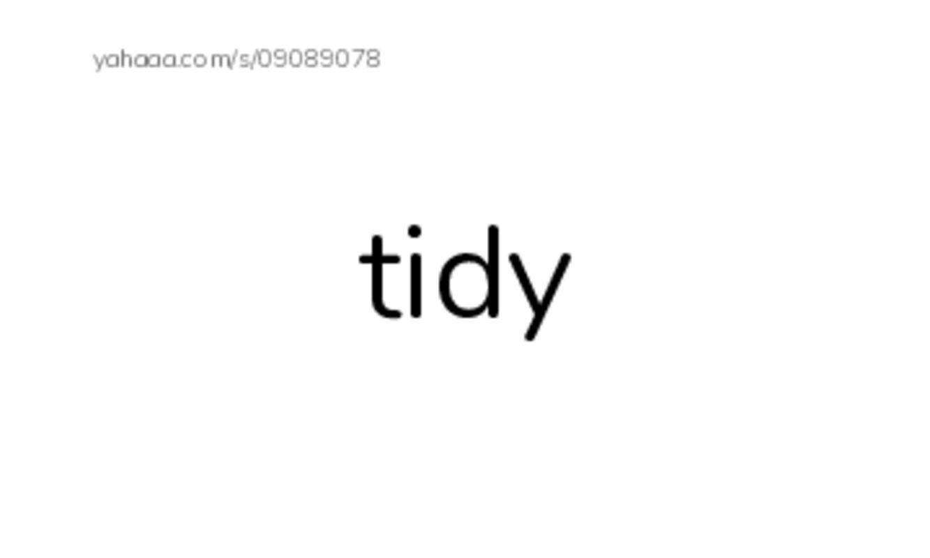 1000 basic English words: T 4 PDF index cards word only