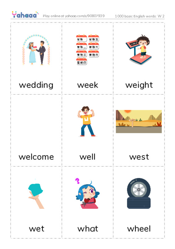 1000 basic English words: W 2 PDF flaschards with images