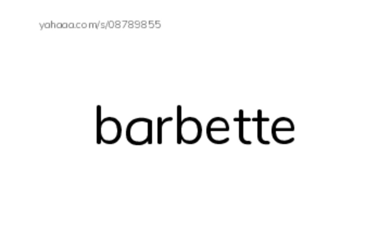 Common Nouns in English: fortifications 1 PDF index cards with images