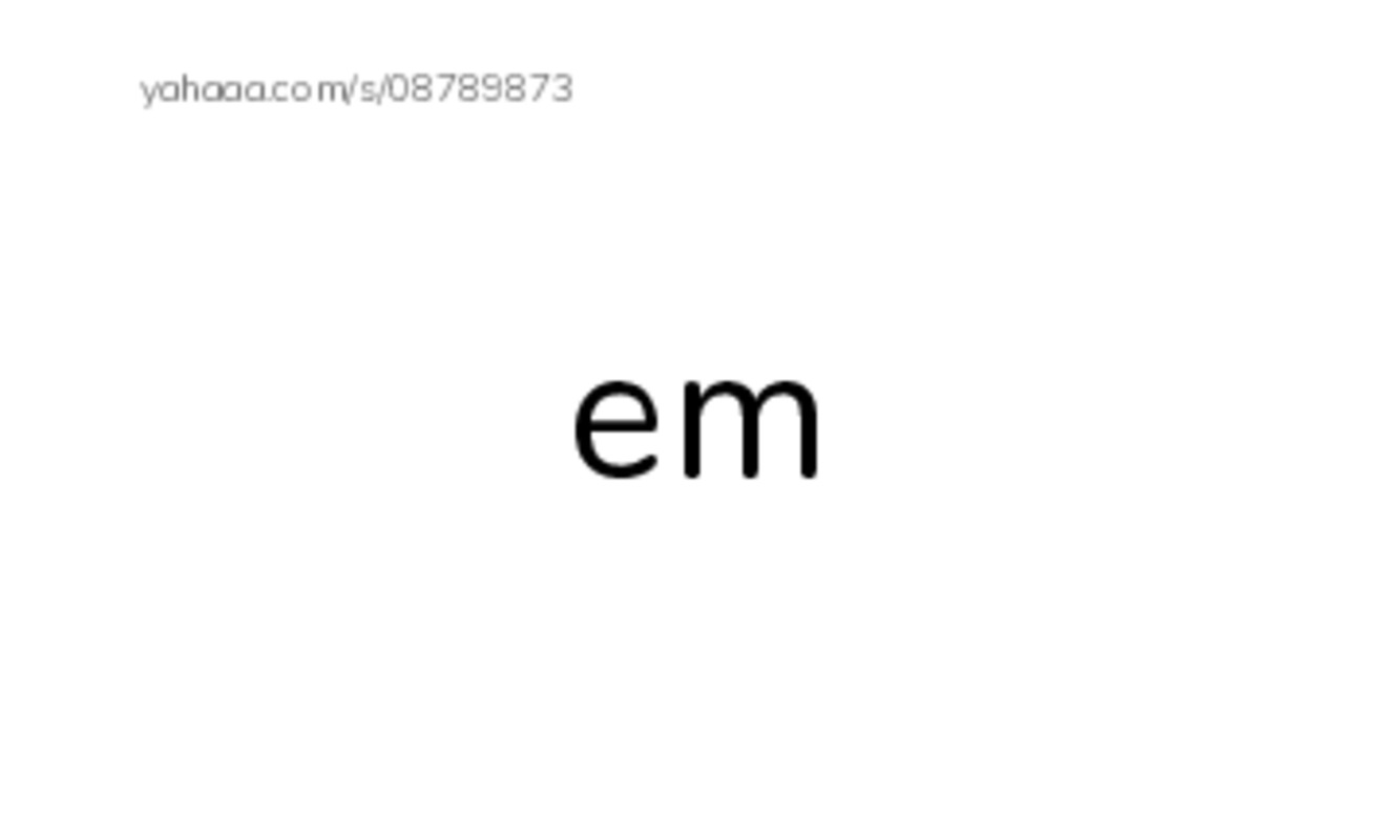 Common Nouns in English: typography 2 PDF index cards word only