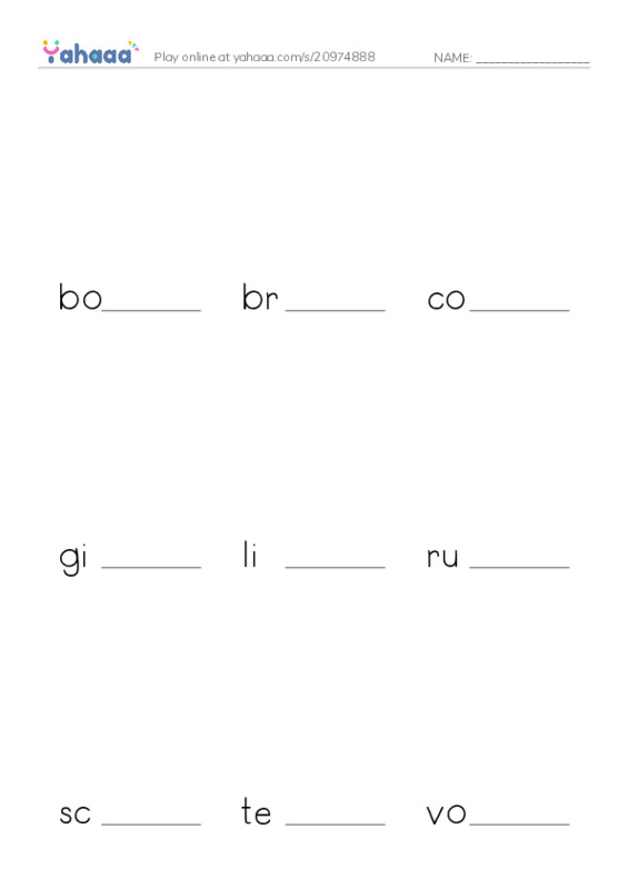 Common Nouns in English: spirits 1 PDF worksheet to fill in words gaps