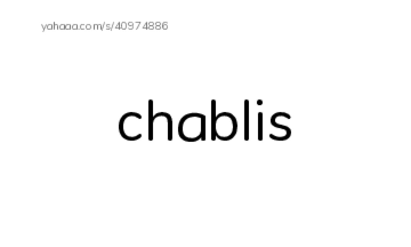 Common Nouns in English: wine 2 PDF index cards word only