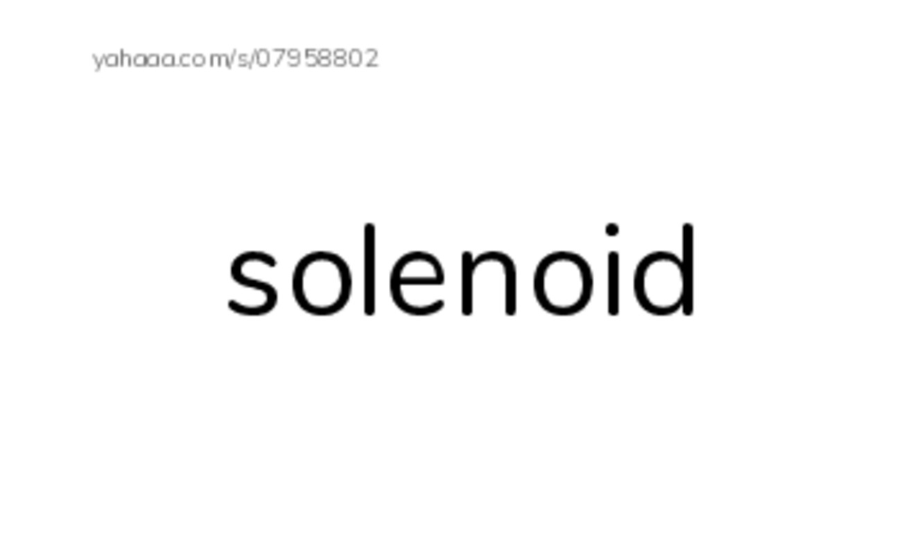 Common Nouns in English: physics 5 PDF index cards word only