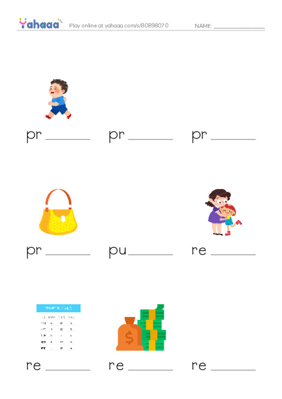 Common Nouns in English: corporate 7 PDF worksheet to fill in words gaps