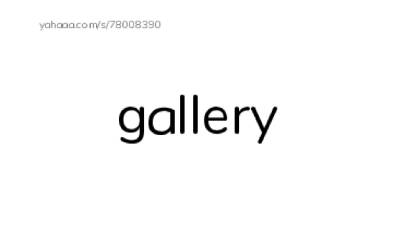 Common Nouns in English: web development 3 PDF index cards word only