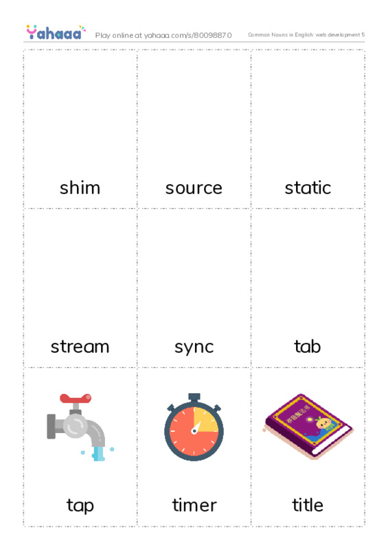 Common Nouns in English: web development 5 PDF flaschards with images