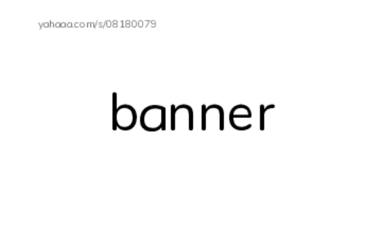 Common Nouns in English: design 1 PDF index cards word only