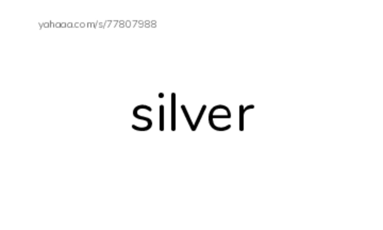 Common Nouns in English: metals 2 PDF index cards word only