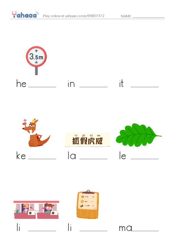 Common Nouns in English: algorithms 5 PDF worksheet to fill in words gaps