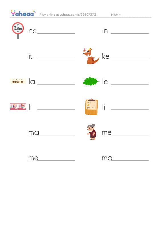 Common Nouns in English: algorithms 5 PDF worksheet writing row