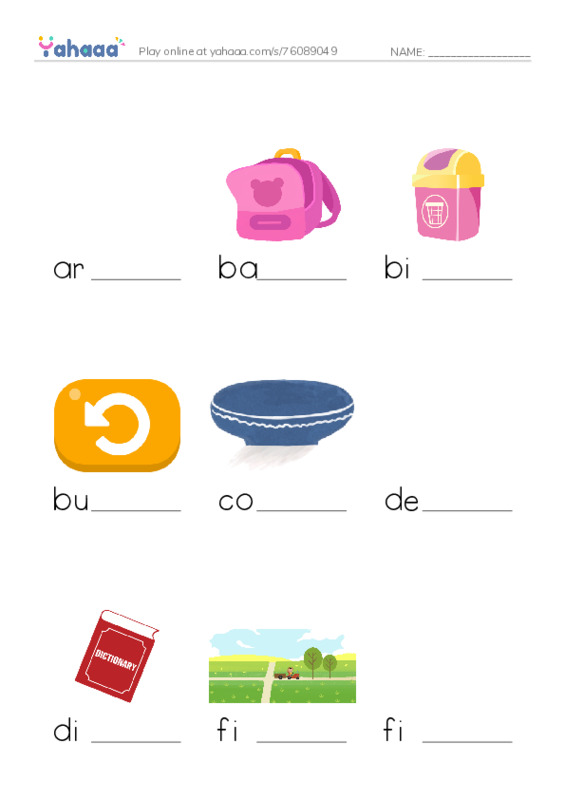Common Nouns in English: data structures 1 PDF worksheet to fill in words gaps