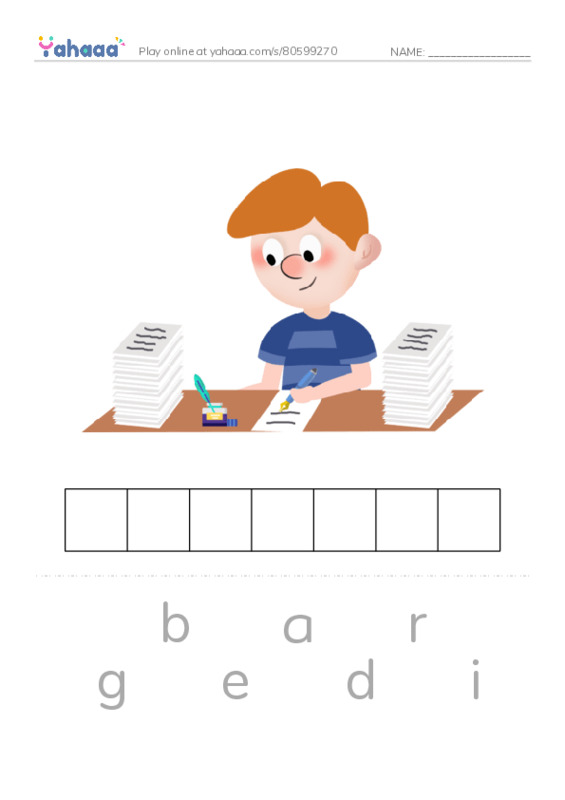 Common Verbs in English: quantity 1 PDF word puzzles worksheet