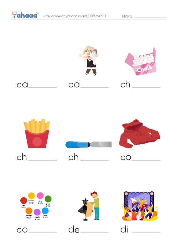 Common Verbs in English: art 1 PDF worksheet to fill in words gaps