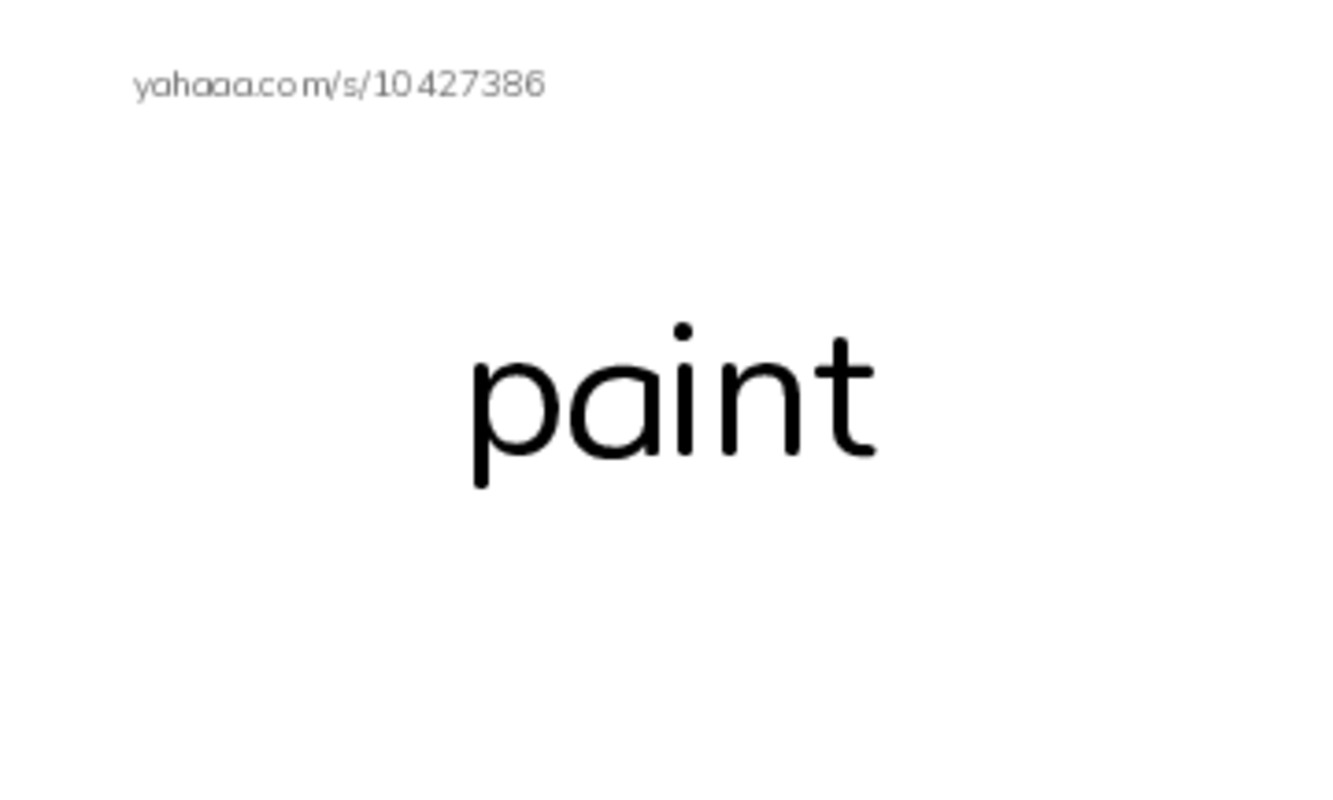 RAZ Vocabulary AAA: Toys PDF index cards word only