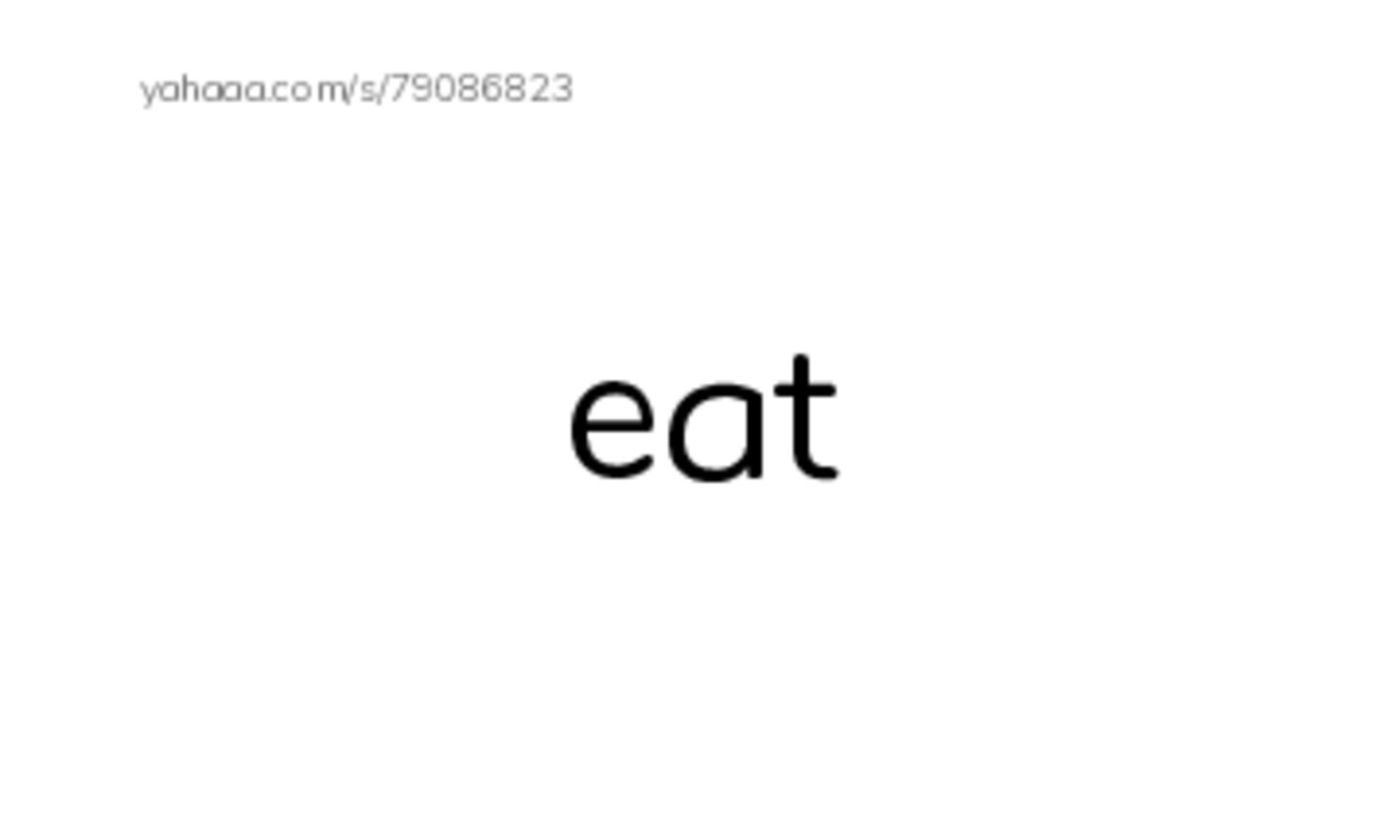 RAZ Vocabulary C: Mash the Potatoes PDF index cards word only