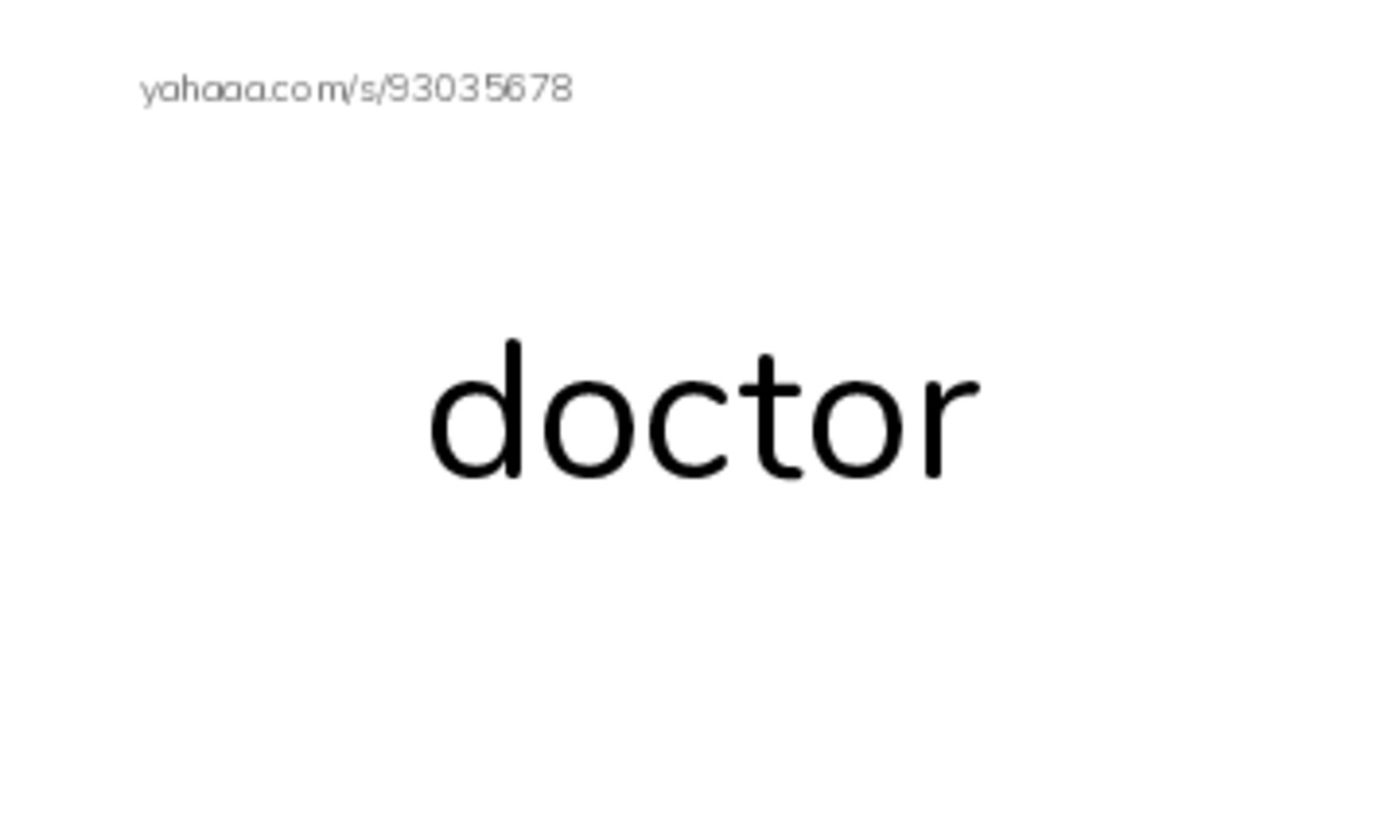 RAZ Vocabulary D: Caretakers PDF index cards word only