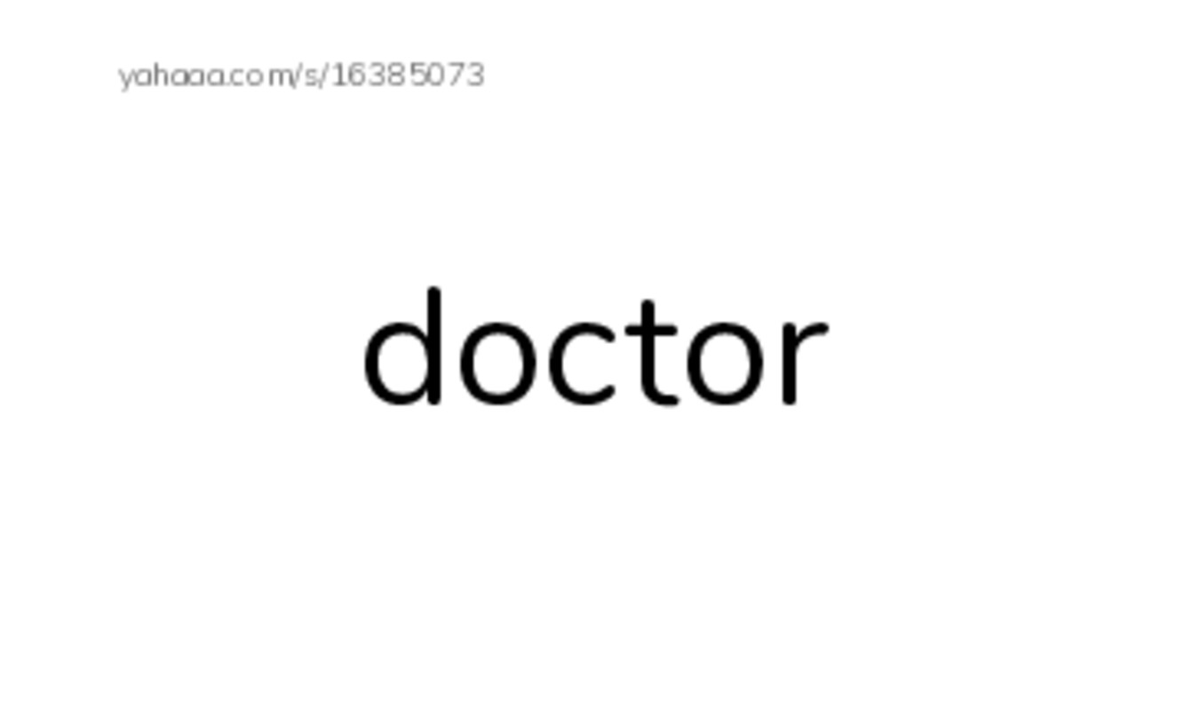 RAZ Vocabulary D: Community Helpers PDF index cards word only
