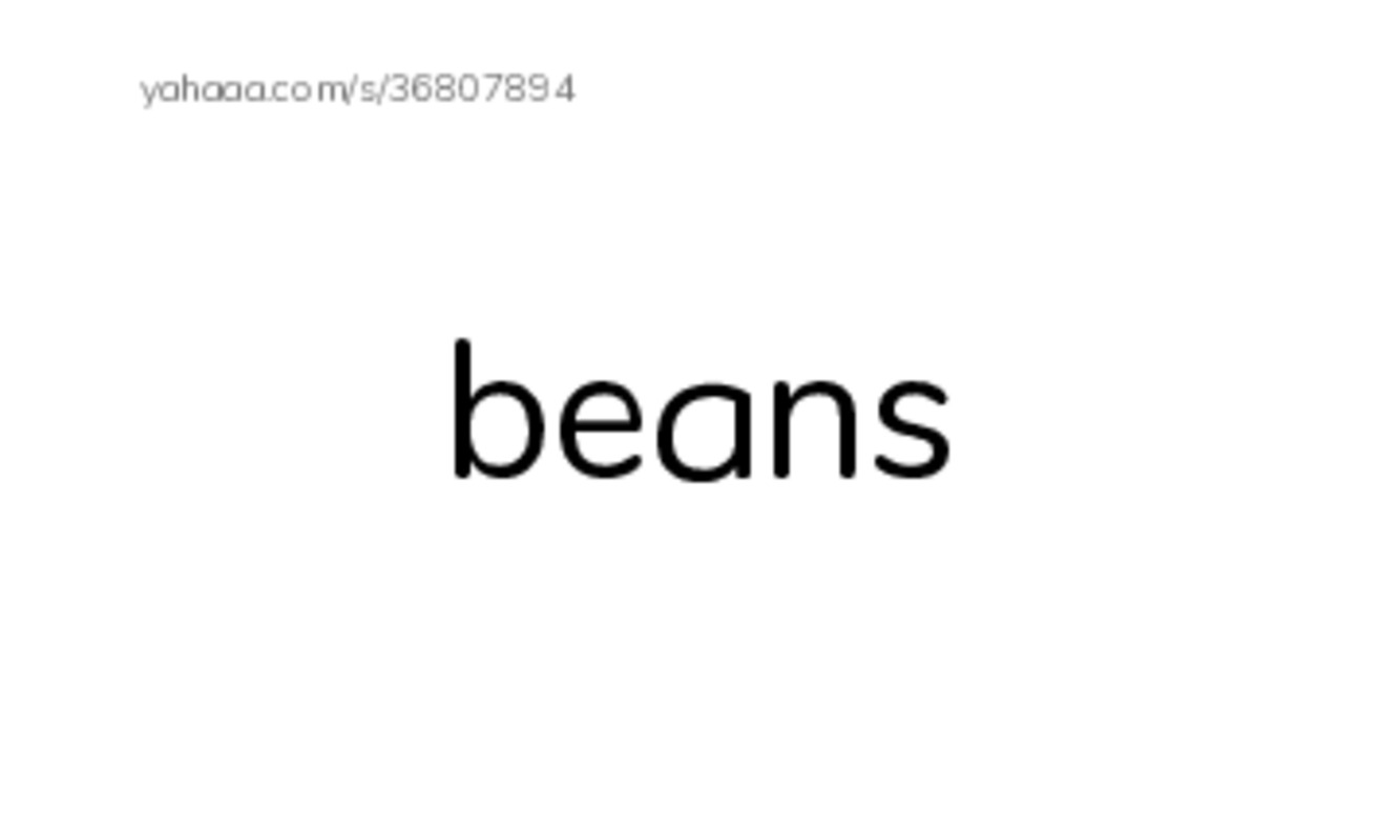 RAZ Vocabulary D: Grow Vegetables  PDF index cards word only