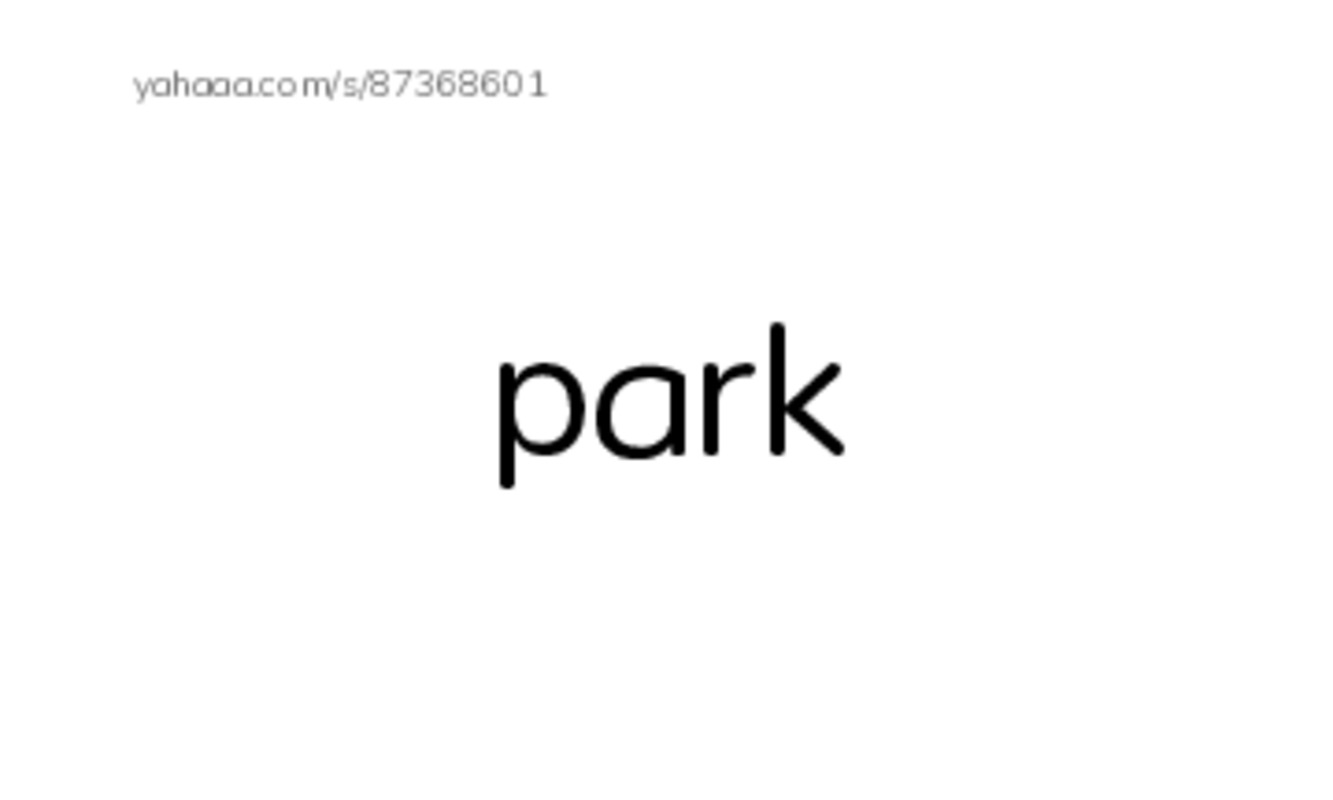 RAZ Vocabulary D: My Neighborhood PDF index cards word only