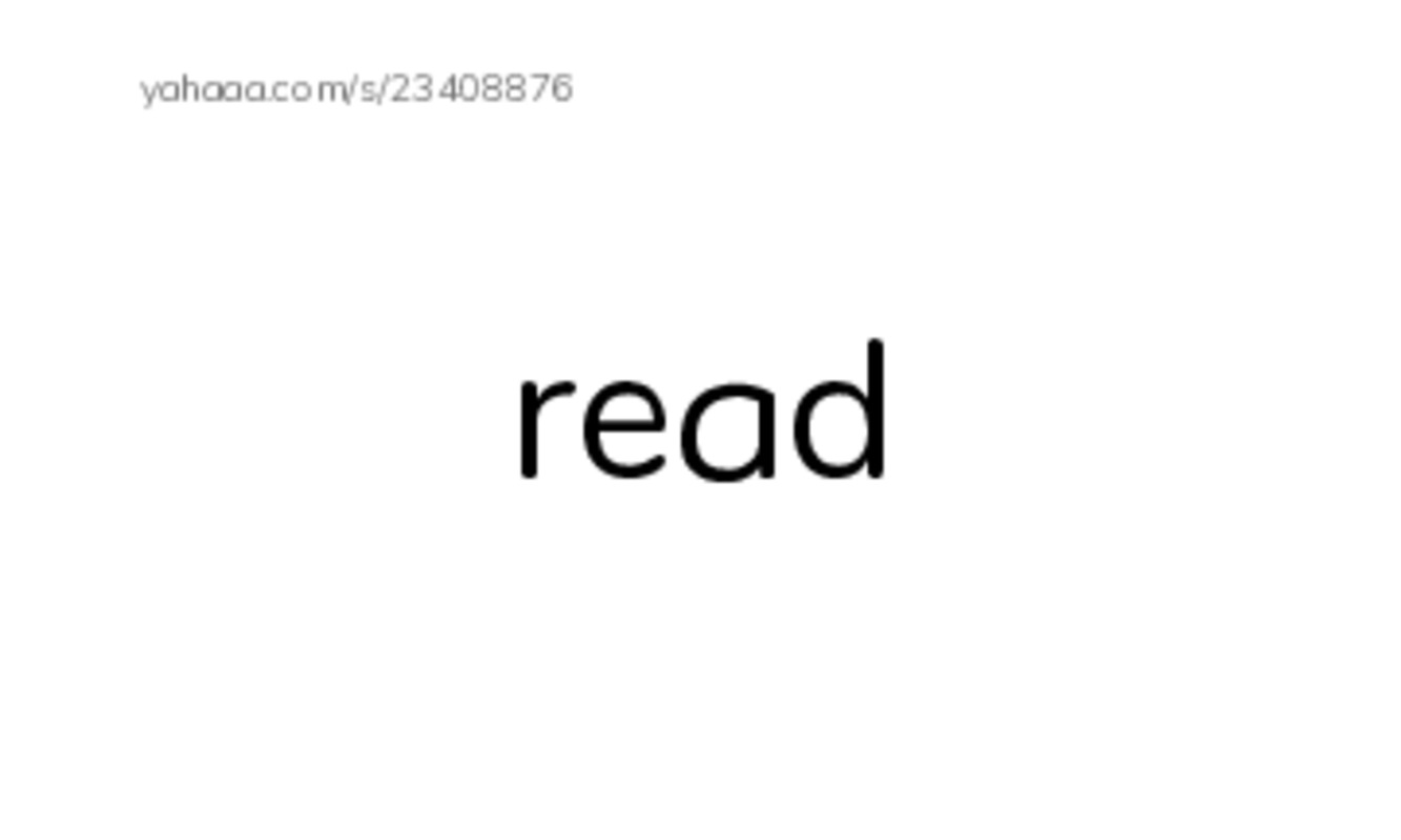 RAZ Vocabulary D: Our Good Night Story PDF index cards word only