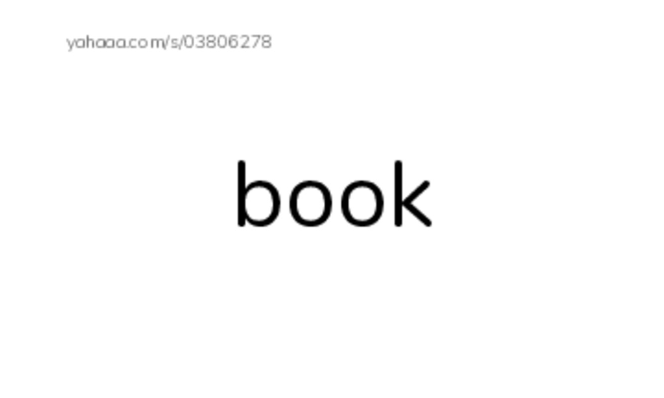 RAZ Vocabulary D: To the Store PDF index cards word only