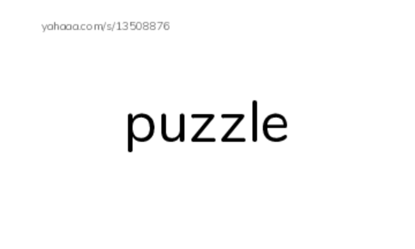 RAZ Vocabulary D: We Give Away PDF index cards word only