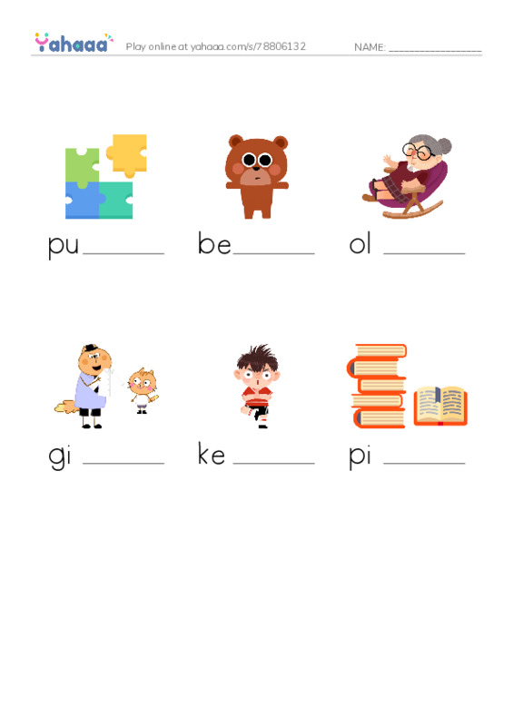 RAZ Vocabulary D: We Give Away PDF worksheet to fill in words gaps