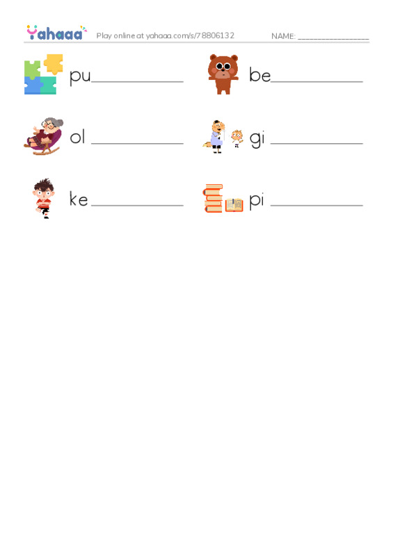 RAZ Vocabulary D: We Give Away PDF worksheet writing row