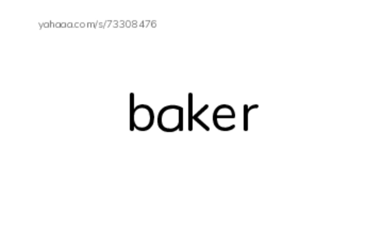RAZ Vocabulary D: Workers PDF index cards word only
