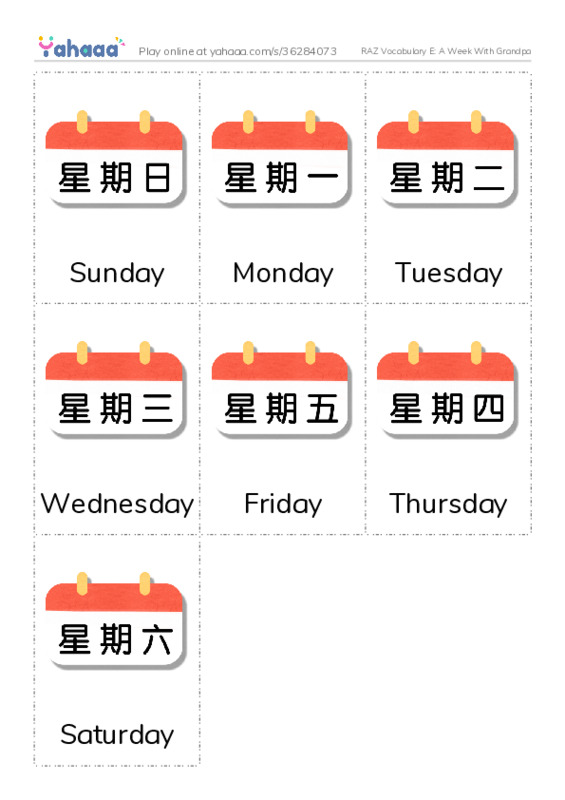 RAZ Vocabulary E: A Week With Grandpa PDF flaschards with images