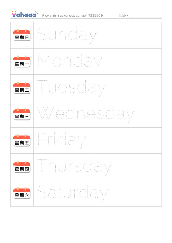 RAZ Vocabulary E: A Week With Grandpa PDF one column image words