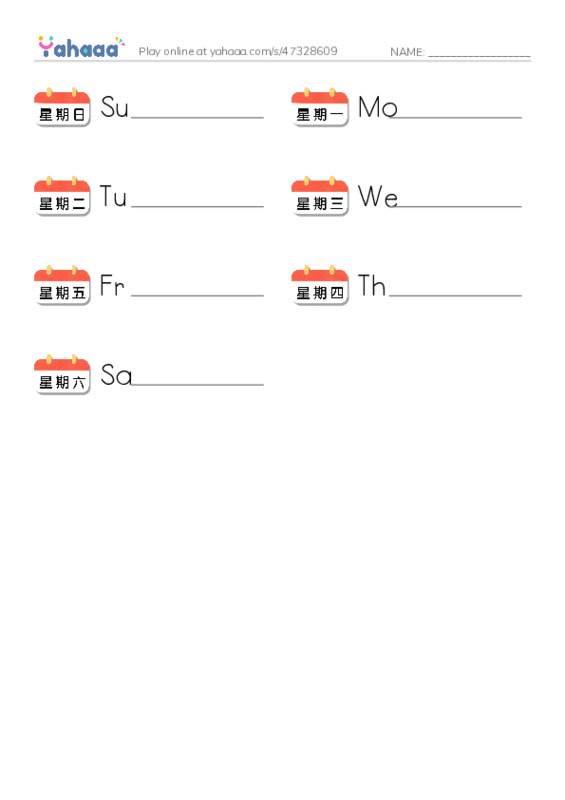 RAZ Vocabulary E: A Week With Grandpa PDF worksheet writing row