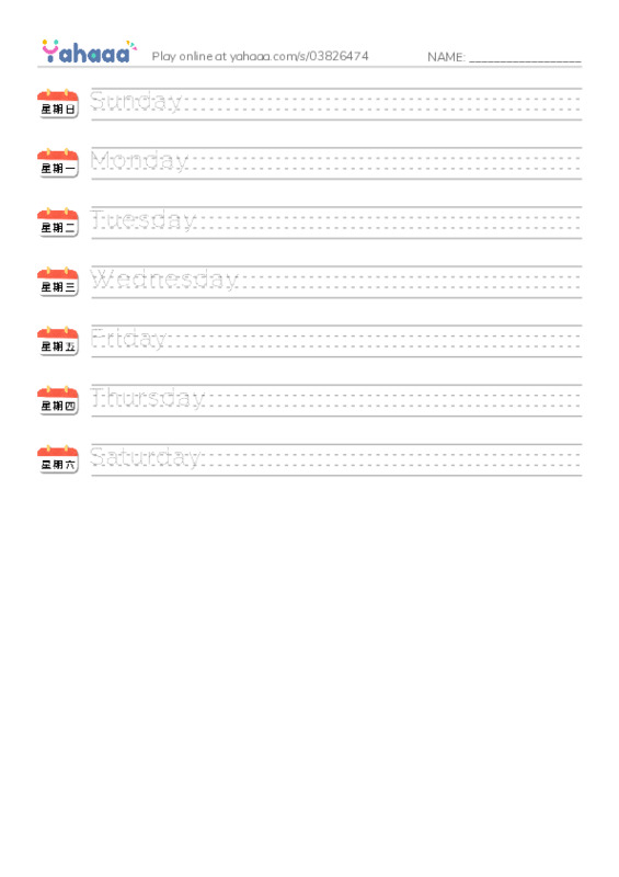 RAZ Vocabulary E: A Week With Grandpa PDF write between the lines worksheet