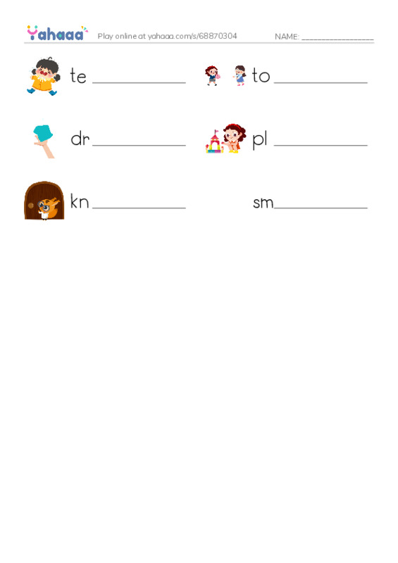 RAZ Vocabulary E: What Is in the Box PDF worksheet writing row