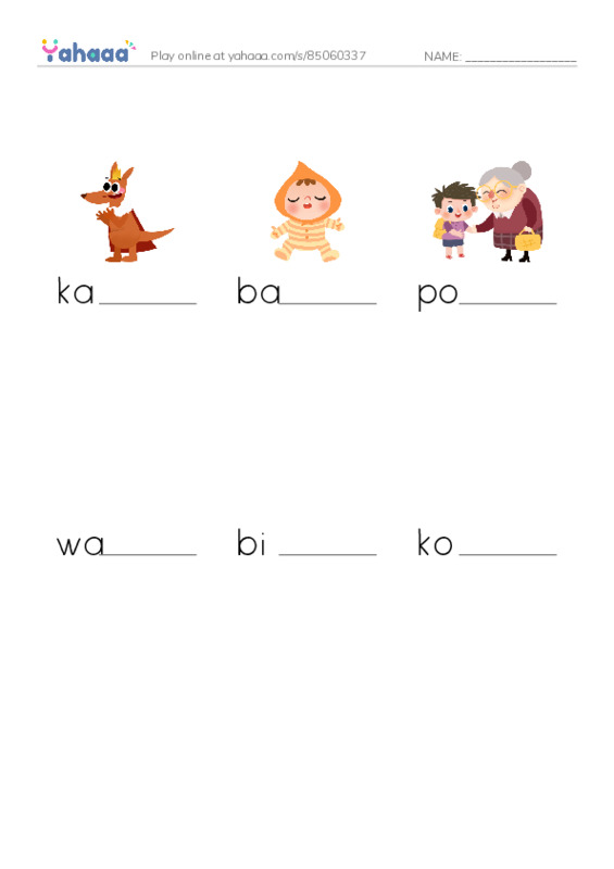 RAZ Vocabulary E: Whats In That Pouch PDF worksheet to fill in words gaps